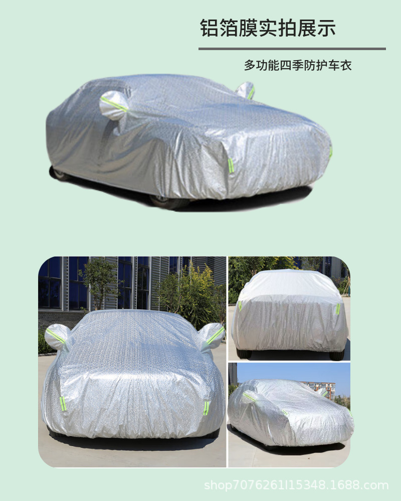Printed Car Cover, Velvet Thickeneded Rainproof, Snowproof, Antifreeze and Sunproof Car Cover, 210D Oxford Cloth