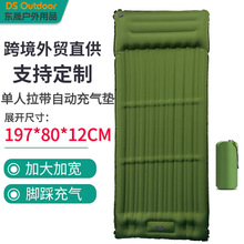 2026加宽加长款户外充气垫露营垫充气床垫帐篷睡垫跨境气垫床