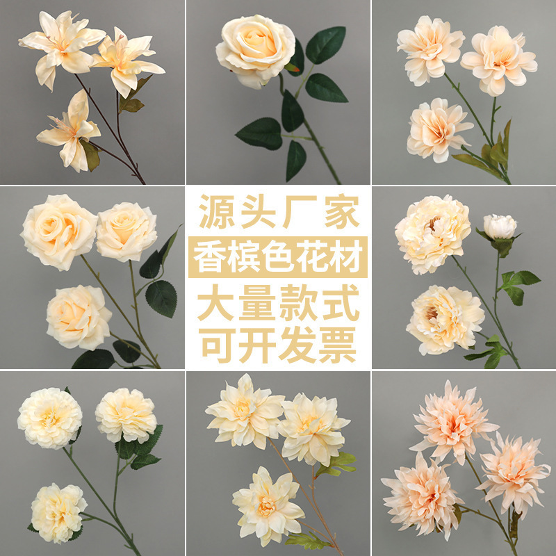 シャンパン模擬花シーンアレンジメント結婚式結婚式家の装飾装飾品花模擬花フェイクブーケ卸売|undefined