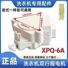 ȫ�Զ�ϴ�»�ǣ������ˮ�����˫�г� QC22-1 4681EN1008A XPQ-6A