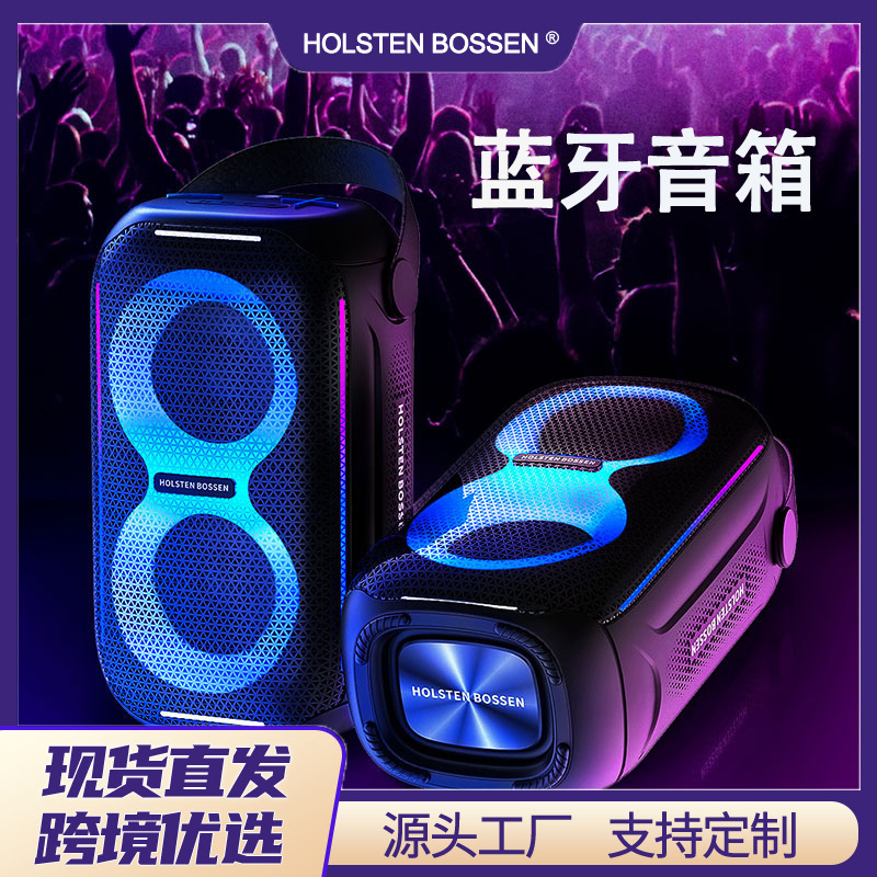 Hopestar-Party110 Mini New Wireless Bluetooth Speaker USB Card Creative Gift Export Audio