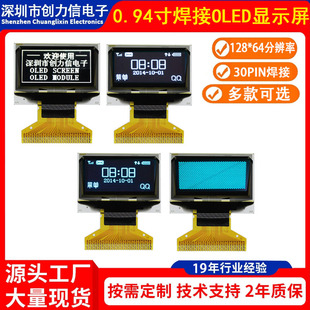 0.96��OLED�@ʾ��128*64�ֱ���1315оƬ30PIN���Ӝ؝��ӛ䛃x��