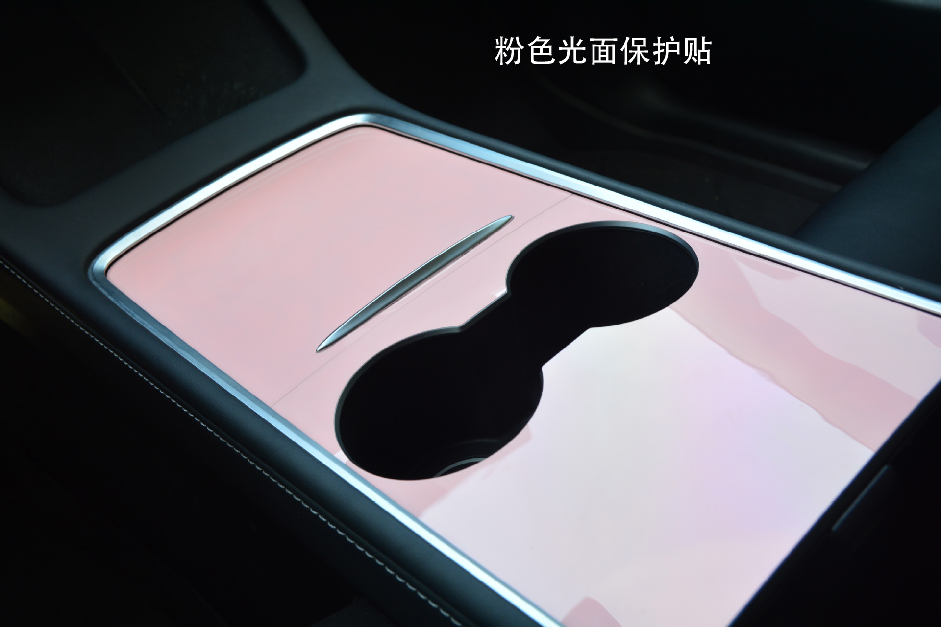 Suitable for Tesla Model 3/Y Central Control Pc Panel Film, Suede Leather and Solid Wood Sticker Modification, Car Anti-Slip