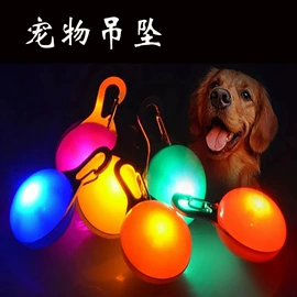 狗狗食具;宠物挂牌;宠物项圈