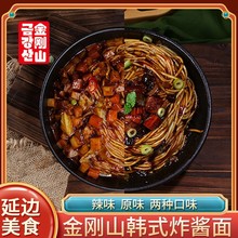 金刚山韩式炸酱面方便面非油炸韩国拉面速食拌面袋装春酱带酱料包