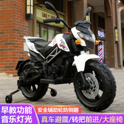 儿童电动摩托车 小孩双驱充电电瓶三轮车 可坐可骑男女宝宝玩具车