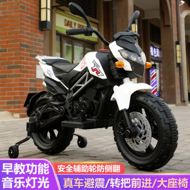 儿童电动摩托车 小孩双驱充电电瓶三轮车 可坐可骑男女宝宝玩具车