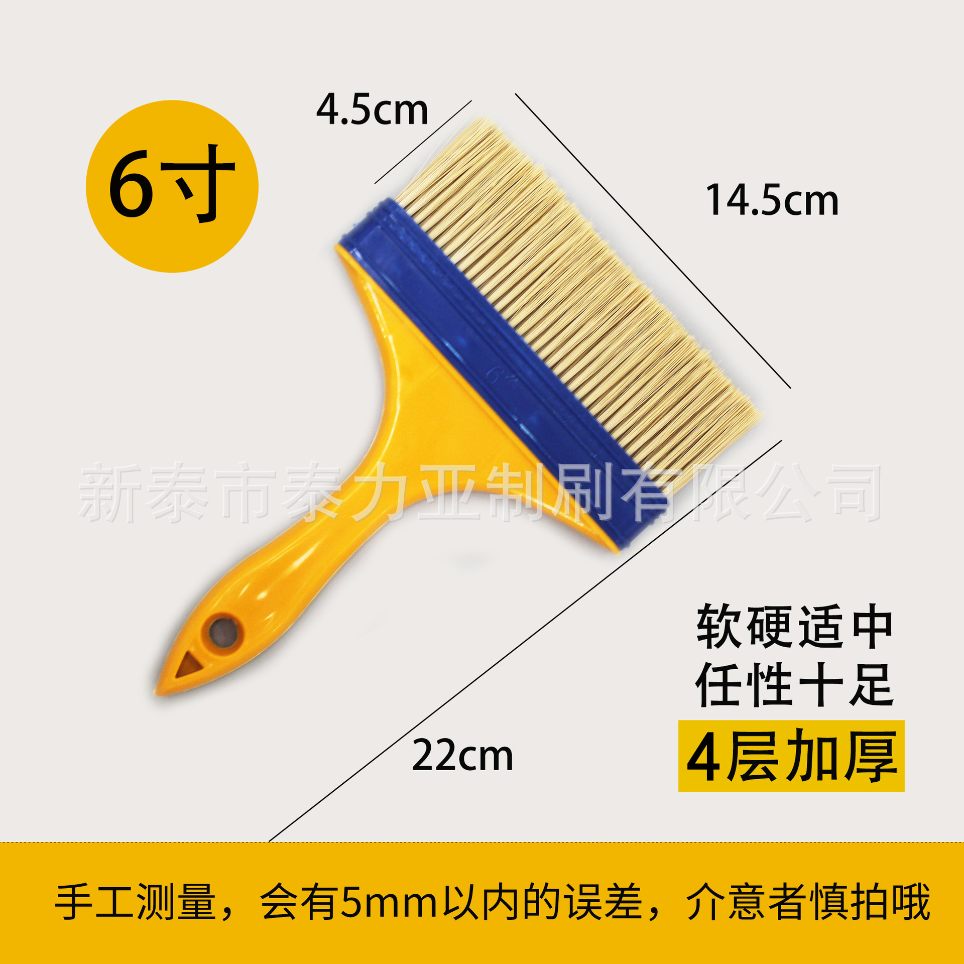 Mango amarillo cepillo de pelo de seda de cabeza plana cepillo de pintura adhesivo impermeable cepillo de barbacoa al por mayor herramienta de hardware cepillo de limpieza cepillo pequeño