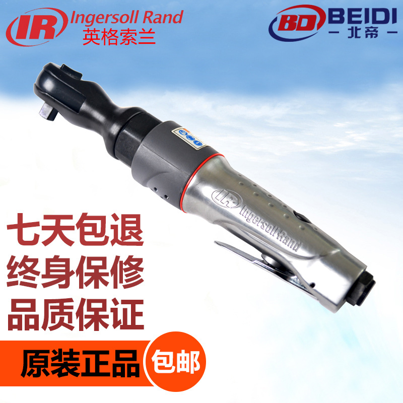 美国IR 英格索兰1077XPA-AP气动棘轮扳手 气动扳手