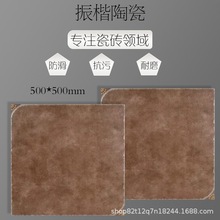 ʽ¹Ŵu500*500͏d¶̨ɴuͥԺ@̨ذu