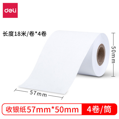 Deli 3141 thermal cashier paper 57x50 type 18m supermarket printing paper receipt thermal paper 4 rolls