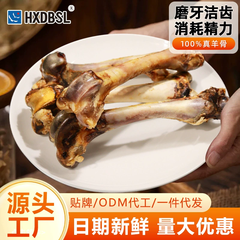 Оптовые поставки от фабрики лакомств для собак: сушеные жевательные палочки из натуральной косточки ягненка, палочки для прорезывания зубов, награды для дрессировки собак, для щенков и для чистки зубов.