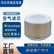 ����������AF26473 P532931 AH115833 PA2610 AG517804������о