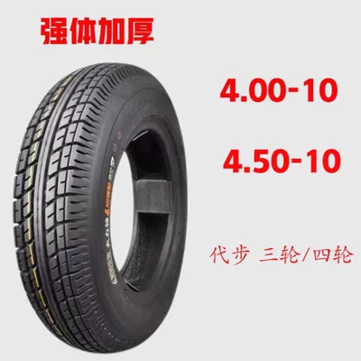 400-10 vacuum tire electric | Off-road şinlər - 450-10-flat-top-thickened-special-air-supply-nozzle