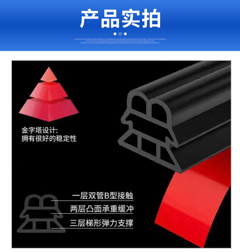Three-layer six-hole sealing strip for car door gaps, self-adhesive soundproofing strip, suitable for Tesla models