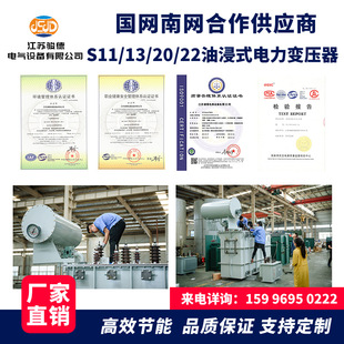 ���K�E��S11-10KV�ͽ�ʽ׃�������ʸ��^�d���������׃����