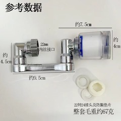 Manufacturer wholesale kitchen faucet splash-proof filter household pressure-boosting filter tap universal pressure-boosting kitchen faucet