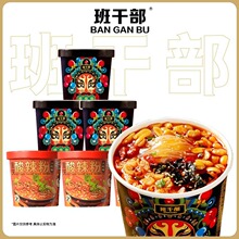 ��ɲ��ڽ������۴�Ͱ�b����_�ݷ�����۽z�׾���ʳʳƷҹ������