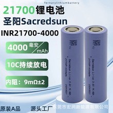 21700�}� 4000mAh����10C�늳ؽ�ĥ�C늄ӹ��߸߱����о�@�ֹ�
