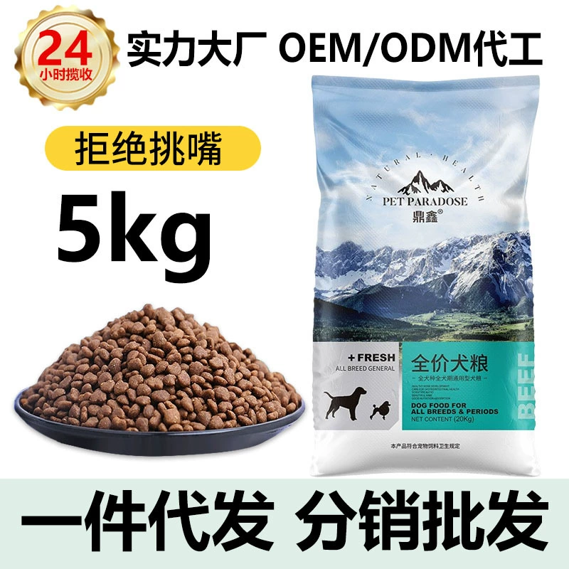 Корм для собак Универсальный 10 кг Мишка Bimeike Golden Hair 20 Samo 40 Маленькая собака Young Adult Dog 5 кг