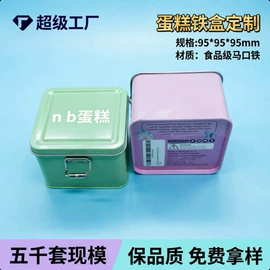金属盒;金属罐;金属桶