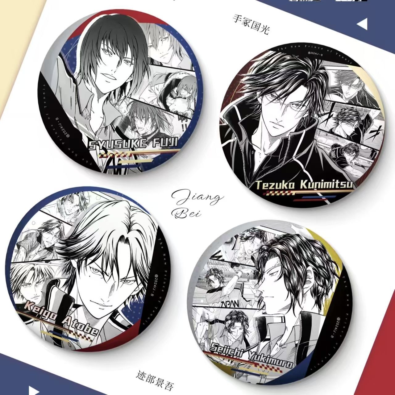 New Tennis Prince迹部景吾手塚国高颜值自制动漫周边巴吉徽章二次元胸针