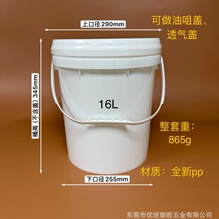 ���l16L�C��Ͱ���z��Ͱ16���T�ϻ���Ͱ16kg����ҺͰ������Ͱ