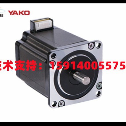 全新原装YAKO研控YK57XN55-03A/YK57XN78-03A 两相六线57步进电机