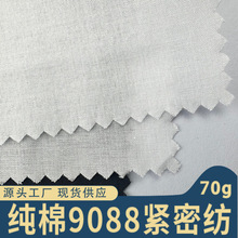 �F؛���ἃ��9088�o�ܼ���ɫ���������b�������ﲼ�Ҽ�����