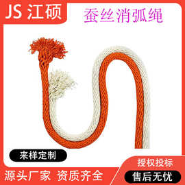 高分子电力拉电缆牵引绳 迪尼玛输配电放线绳 电力高空作业绳