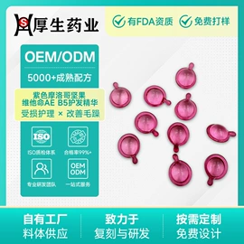 液态精华;隔离/妆前/素颜霜;面霜