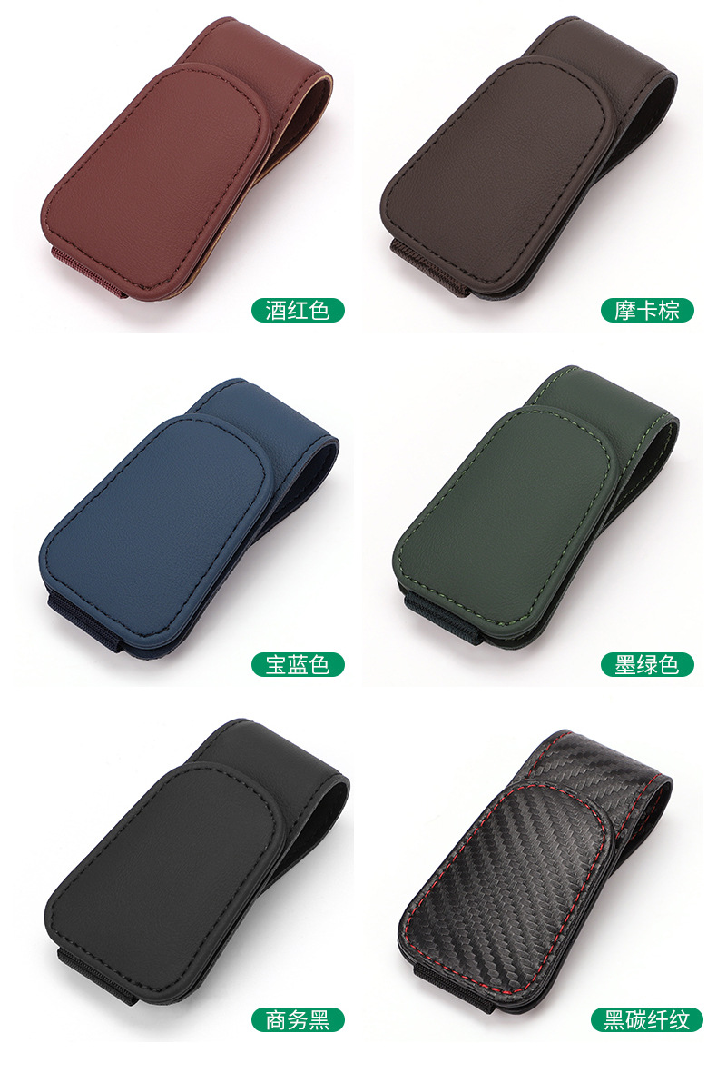 Cross-Border Car Glasses Clip Glasses Frame Car Glasses Clip/Note Clip Car Eye Clip Can Be Printed with Logo