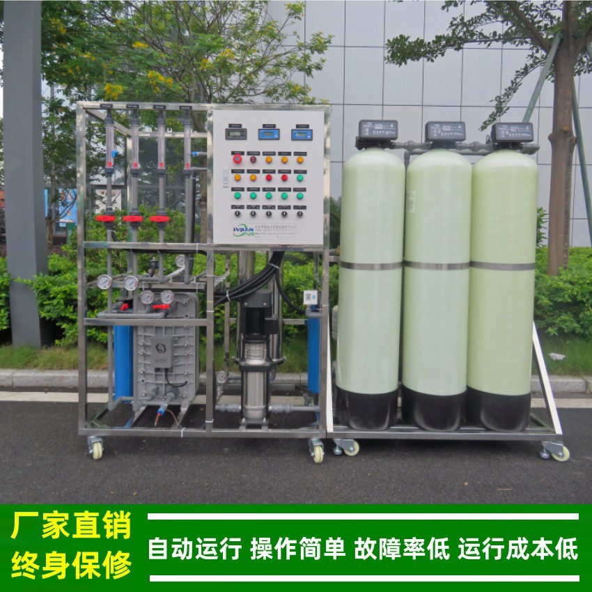 去离子水_反渗透edi去离子水装置_1.0t/h去离子水制取设备绿健
