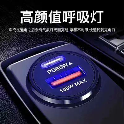 Pd65W66W Fast Charge Pps — Mobil şarj cihazları