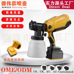 Cross-border explosions original DW electric paint spray gun lithium spray gun paint electric spray can paint spray gun paint spray gun