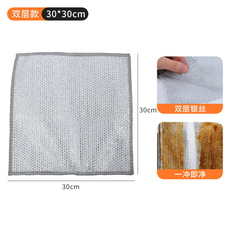 이중층 은선 [30*30]