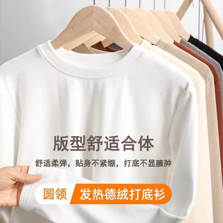 2026 hombres y mujeres otoño y invierno nuevo estilo de moda de moda de doble terciopelo de moda de cuello redondo calentamiento de manga larga con camiseta de terciopelo
