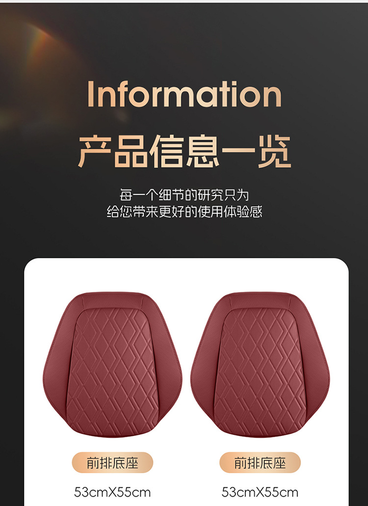 Popular Cross-Border Export Product Temu Full-Cover Seat Covers Interior Modification Four-Season Seat Cushions Decorative Car Seat Cover Accessories
