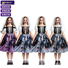 ��ʥ�ڶ�ͯ��������ݷ�װ Ůͯcos����ȹ��������ӡ����̨���ݷ�