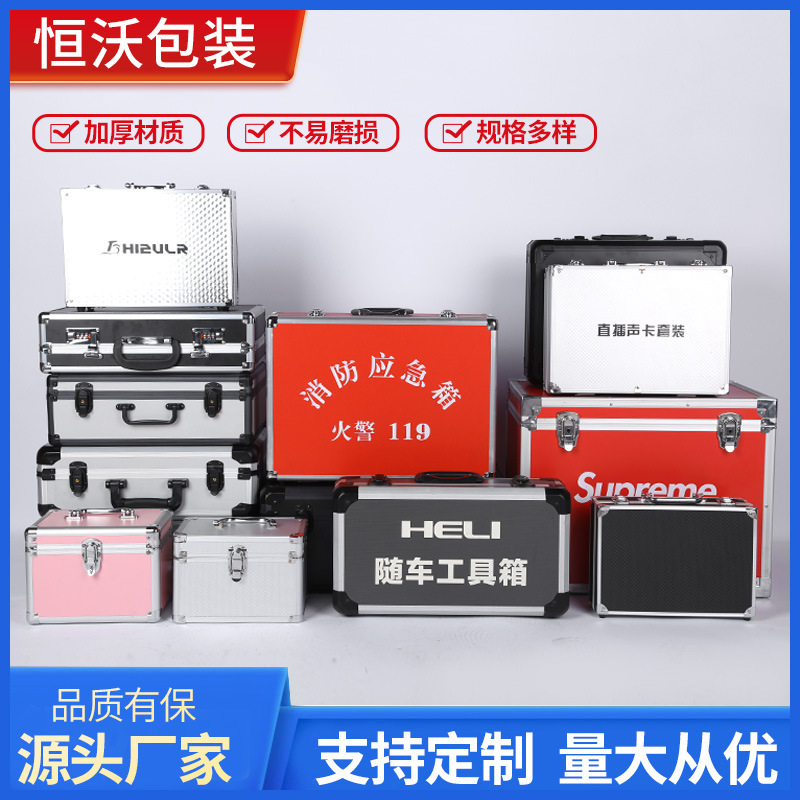 Aluminum alloy toolbox manufacturers spot metal storage box with lock instrument display portable suitcase