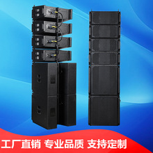 线阵音响套装专业大型舞台演出大功率LA210F双十寸音响设备全套