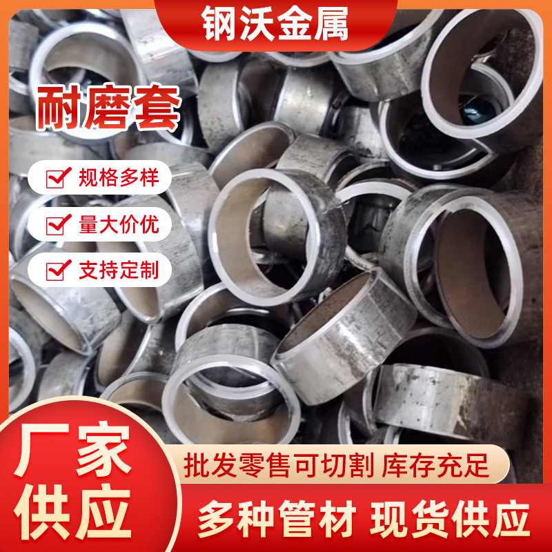 厂家批发耐磨套 衬套 GCr15轴承钢套高精密加工导隔套