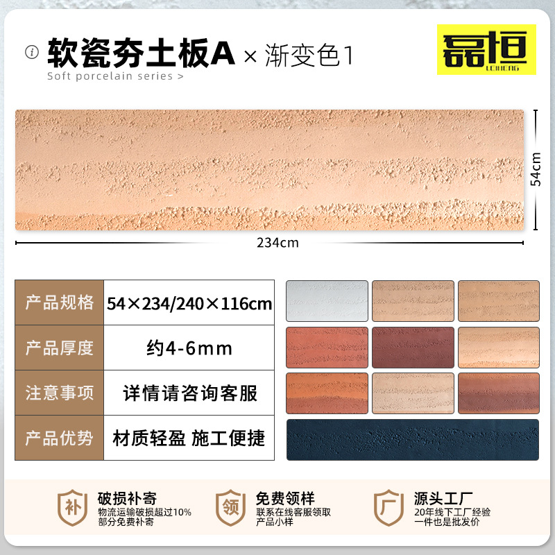 Placa de tierra apisonada ultrafina flexible piedra suave luz de porcelana piedra suave cueva piedra patrón de tela piedra panel decorativo claro agua placa de hormigón