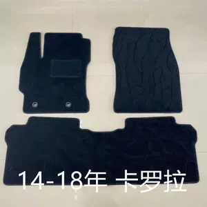 Toyota Corolla, Levin, Frontlander, Rav4 üçün orijinal məxmər döşəmə xalçaları