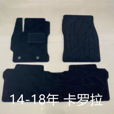Suitable for Toyota Corolla, Levin, Frontlander, Rav4 Original Car Floor Mats, Carpet-Style Velvet Floor Mats, Foot Pads
