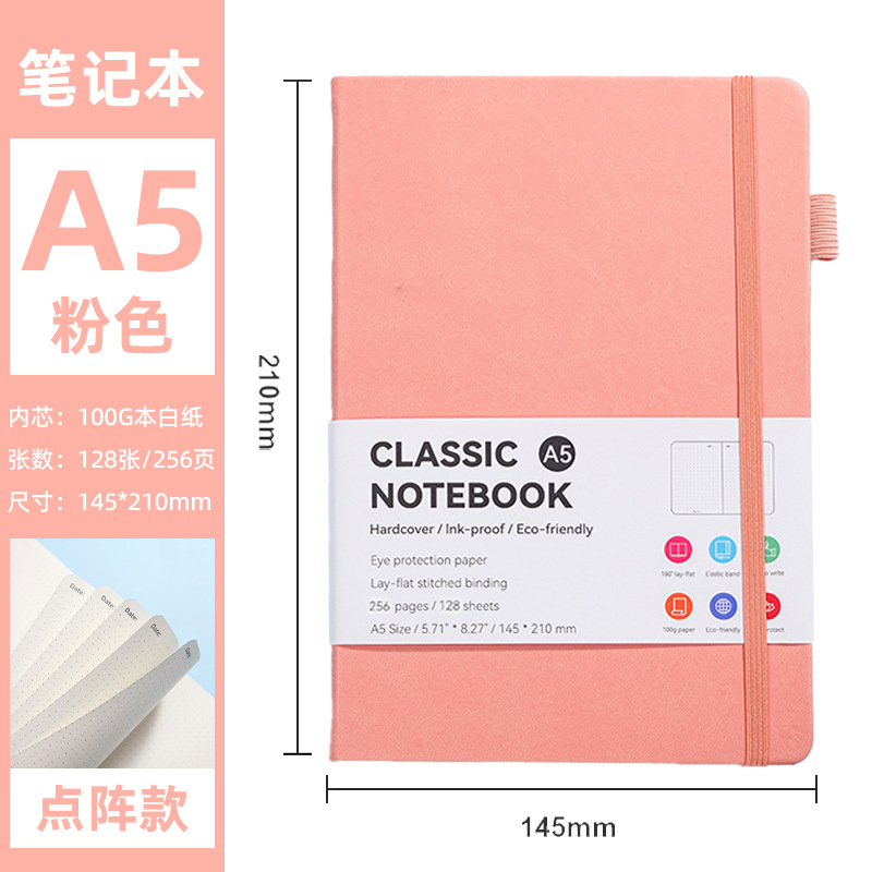 A5 핑크 256페이지 도트 매트릭스 내부 페이지