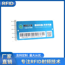 rfid�����l�����бP�˺� U8оƬ�������D��׷ۙ��Ә˺�