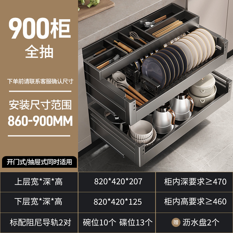 Ermo ガングレーキッチンプルバスケットステンレス鋼キャビネット三層引き出しタイプ調味料ディッシュラック収納ボウルバスケット