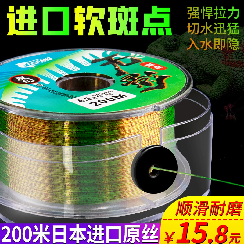 Импортная ультрамягкая точечная леска, основная леска, натяжная нейлоновая леска, вспомогательная леска, морская удочка, морская удочка