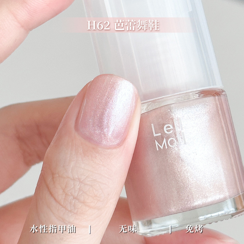 水性可撕拉Lellmoll艻茉12free指甲油免烤快干持久无味|undefined